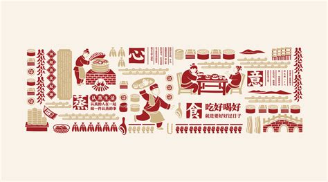 十八碗浏阳蒸菜logo设计及品牌形象VI设计
