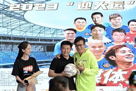 【多彩聚焦】香港明星足球队在贵州安顺开赛