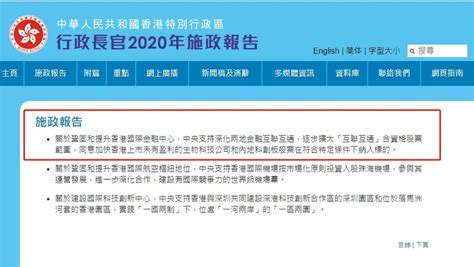 下重本留人才！香港2022施政报告，签证放宽、购房退税、取消优才限额！ - 知乎