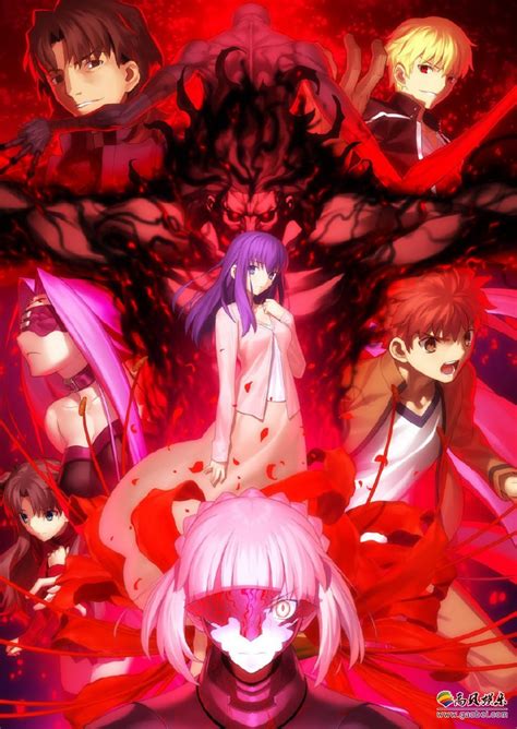 Fate/stay Night: Unlimited Blade Works | Cercle d