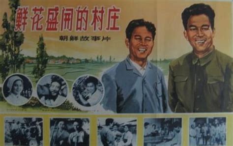 摘苹果的时候电影，朝鲜老电影有哪些