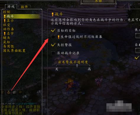 [搬运] 求汉化：另类的伤害显示插件 Nameplate SCT：浮动战斗文字 NGA玩家社区