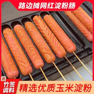 街边2块钱一根的“淀粉肠”，里面到底有多少肉？答案保证让你大吃一惊！-简易百科