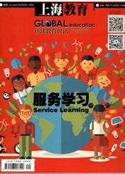 上海教育杂志-上海省级期刊-好期刊