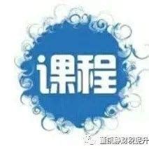 【杭州】|国企战略管理与深化公司治理改革暨董事会建设履职实务培训班 - 知乎