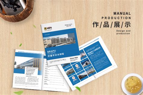 台州公司宣传画册设计-企业产品型录内刊设计报价-台州宣传册设计