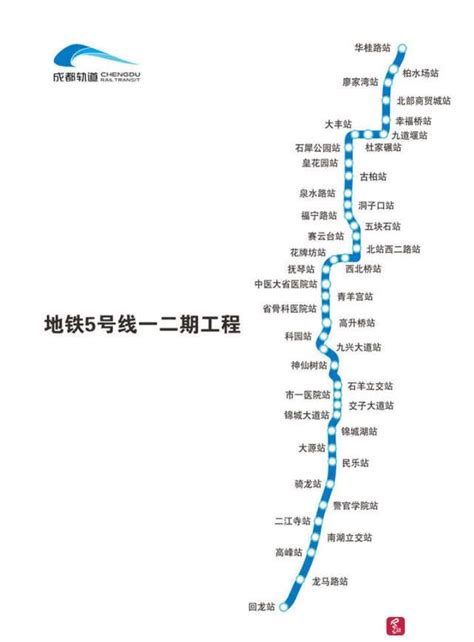 长春地铁运营时间_长春地铁5号线 - 随意云
