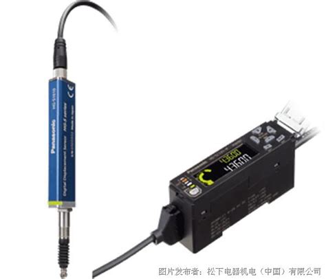 接触式数字位移传感器 HG-S-松下电器机电-新闻中心-中国工控网