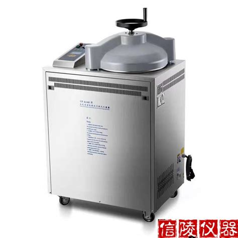 LDZM-40KCS立式压力蒸汽灭菌器-上海申安医疗器械厂