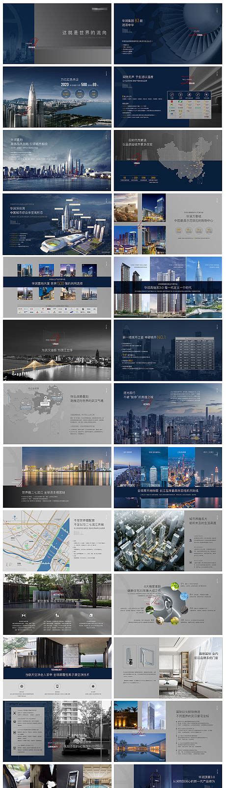 高端房地产广告设计海报PSD素材免费下载_红动中国