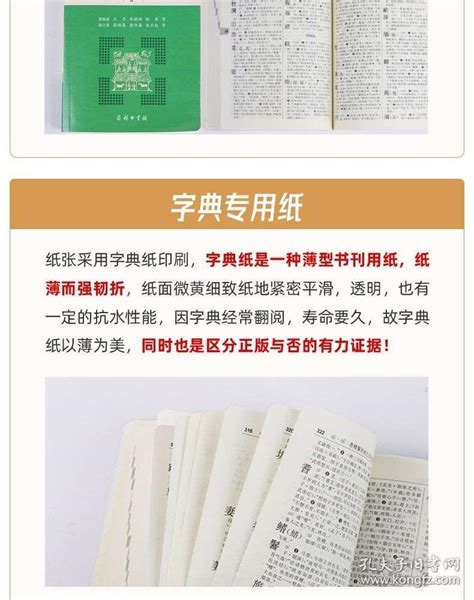 古汉语常用字字典查询（古汉语词典在线查询）_环球科创网