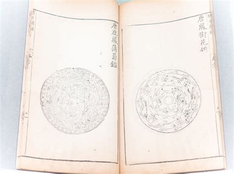 宣和博古图图片