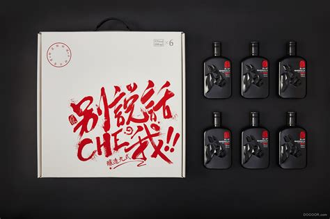 深圳凌云创意传统中国酒包装设计作品合集 [45P] 2/2 - 国内设计