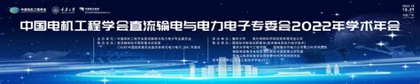 中国机电一体化技术应用协会图册_360百科