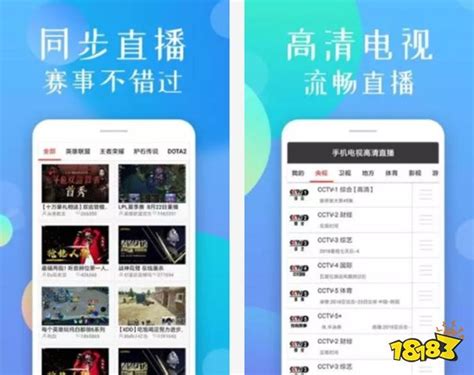 最火的社交app_2019全球社交app排行榜 盘点那些最火的社交APP(3)_中国排行网