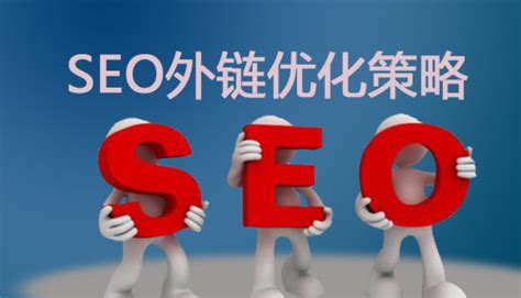 如何做好网站seo的优化（seo具体优化流程）-8848SEO