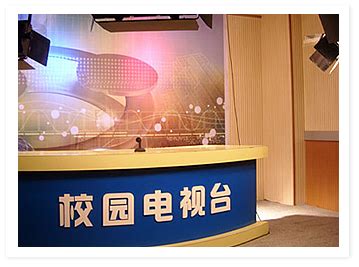 上海景瑞-行业应用-高等教育