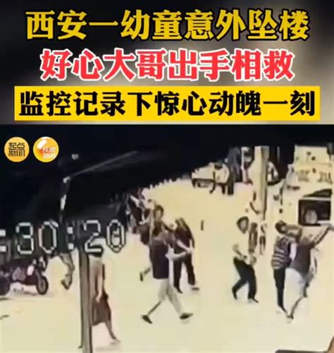 楼下一群人纷纷张开双臂，孩子被路过的公交车驾驶员王静救下……|公交车|救下|王静_新浪新闻