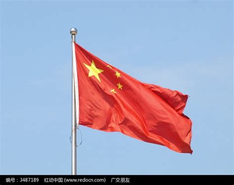 中国国旗图片高清图片下载_红动网