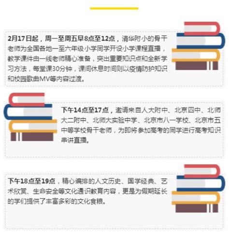 关注 | 《中国教育学刊》2022年第八期目录_评价_研究_学术刊物