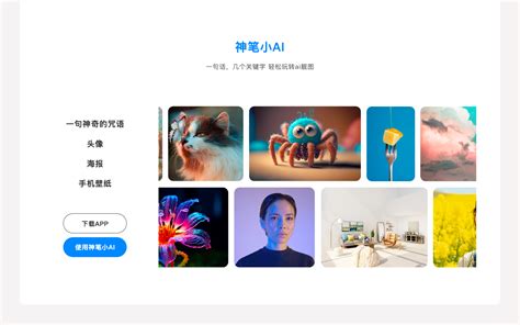 WeShop，AI电商工具，一键换模特，背景等，注册免费生成20张-微营圈