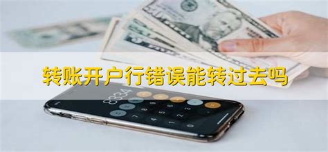 中国农业银行手机银行转账手续费多少？- _汇潮装饰网