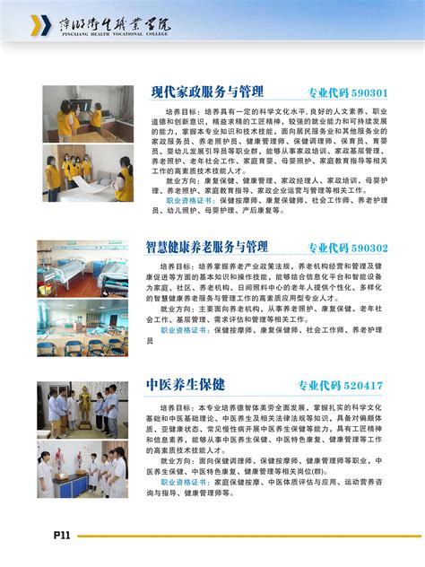 萍乡学院多措并举推动毕业生高质量就业-萍乡学院 pxu.edu.cn