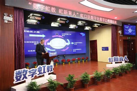 白云教育：将打造广州市创建全国“智慧教育示范区”支撑区标杆_信息化_技术_服务