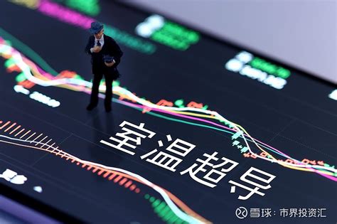 申办成功！哈尔滨市获得2025年第九届亚冬会举办权__财经头条