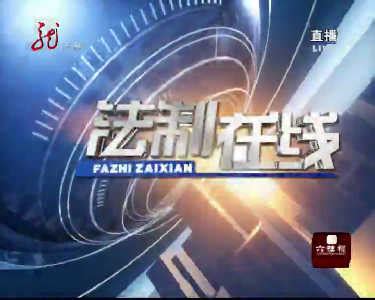 黑龙江卫视直播在线观看「高清」