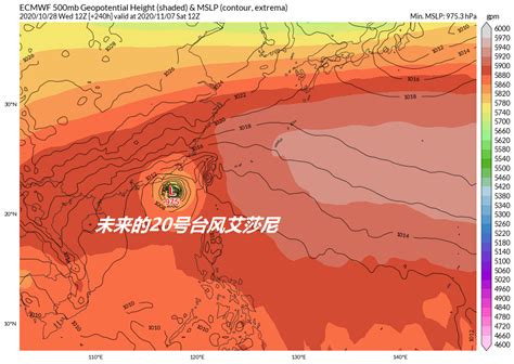 20号台风艾莎尼即将生成，要登陆广东？超级计算机：变数还很大 ...