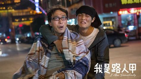 《我是路人甲》：去掉最后十分钟，这是一部好电影_华语_我们都是影评人