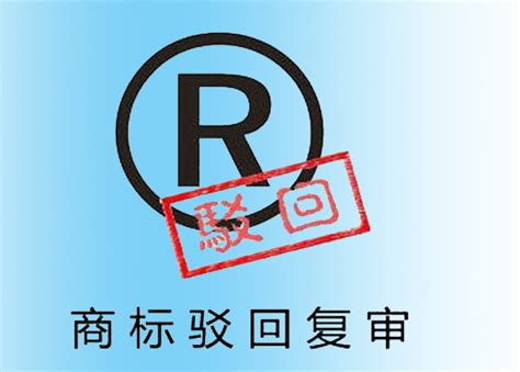 关于在先使用未注册商标的抗辩权- 八戒涉外知识产权【商标资讯】