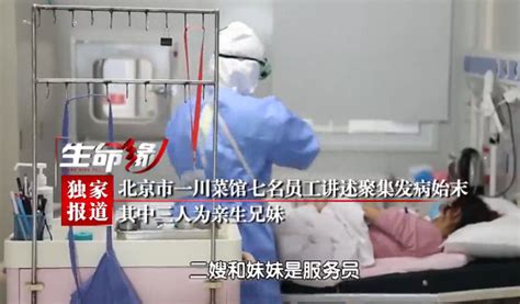 黑龙江望奎县疫情已波及多地，感染者多有聚集聚会聚餐行为|界面新闻 · 中国