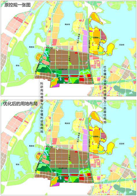 关于江夏区F0107、F0108编制单元控制性详细规划导则局部用地规划用地性质调整的启事