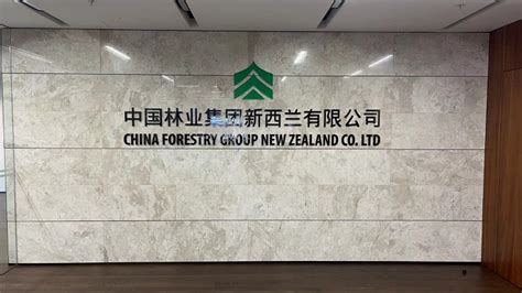广东省清远市市属林场省级以上生态公益林完善落界工作成果报告-广州天地林业有限公司