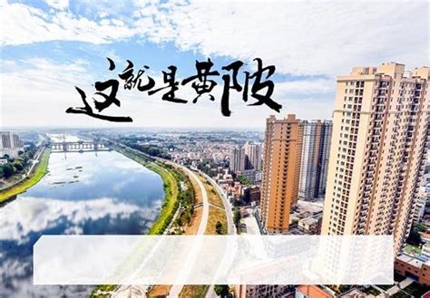 武汉黄陂有一块宝藏景区，不仅风景秀丽，还藏着个“科技王国”！__凤凰网