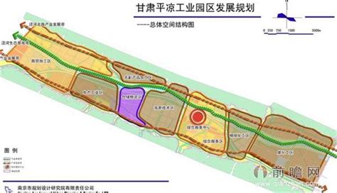 甘肃平凉工业园区规划案例_产业园区规划 - 前瞻产业研究院