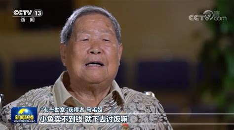 毛姐图片