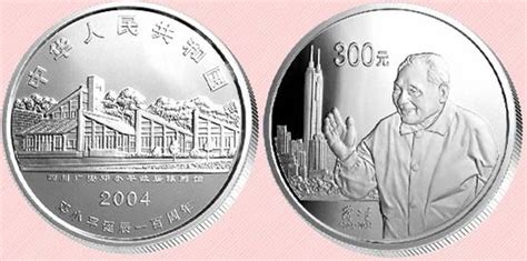 中国人民银行2024年贺岁纪念币和纪念钞发行公告- 合肥本地宝