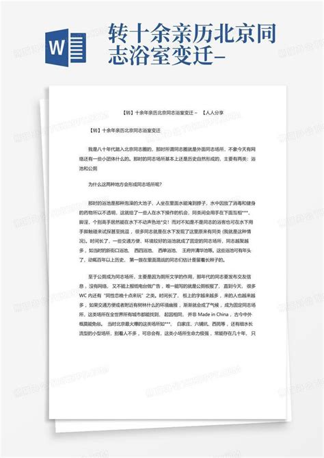 杭州电子信息职业学校2020年宿舍条件_技校网