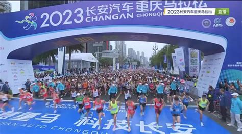 专家肯定、网友点赞重庆广电2023重庆马拉松直播