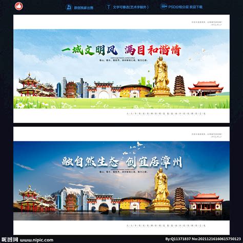 漳州城市土楼logo,时尚生活,LOGO/吉祥物设计,设计模板,汇图网www.huitu.com
