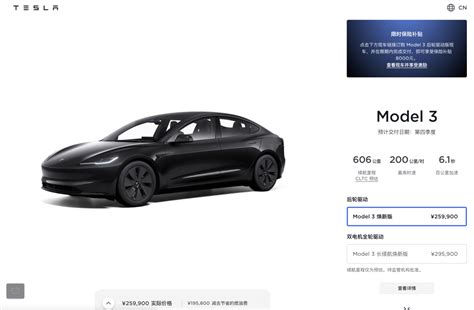 特斯拉 Model 3 价格持续下探，心动之前你需要了解这些事_搜狐汽车_搜狐网
