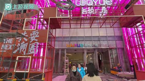 梦想加成为重庆新地标 打造中国高端联合办公空间-房讯网
