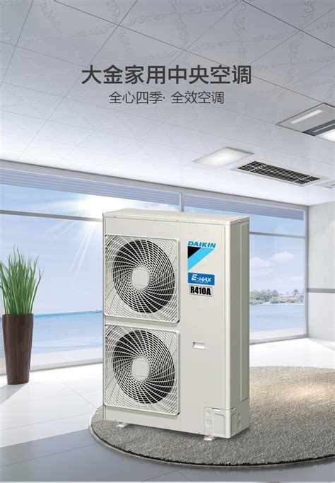 5P空调钣金空调外壳配件冷柜外机冰柜外机饮料柜外机保鲜机外机-阿里巴巴