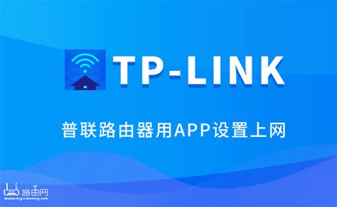 tp-link路由器登录入口（登录管理网址tplogin.cn） - 路由网