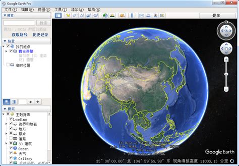 谷歌地球专业版修复工具 Google earth Pro最新2022版本解决黑屏教程 - 知乎