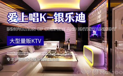 2021上海最佳KTV排行榜 好乐迪上榜,第一很有名 - 特色
