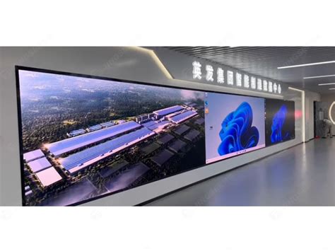 四川宜宾英发德耀科技有限公司P1.2 LED显示屏